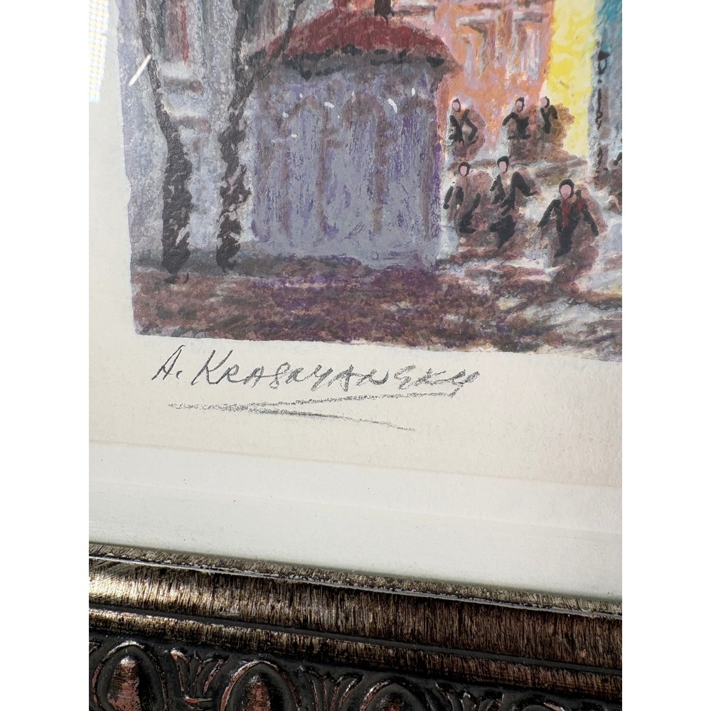 Anatole Krasnyansky Signed Numbered Serigraph Framed Art Cityscape 348/350 - Picture 4 of 8